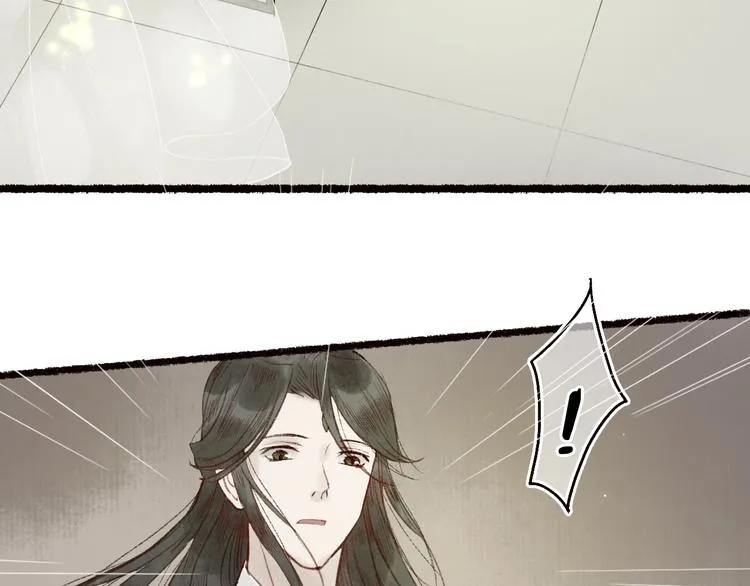 第39话 不惮驰驱涉险艰 第24页