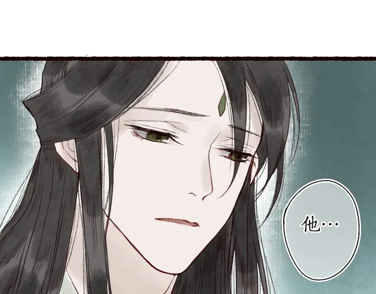 第39话 不惮驰驱涉险艰 第28页