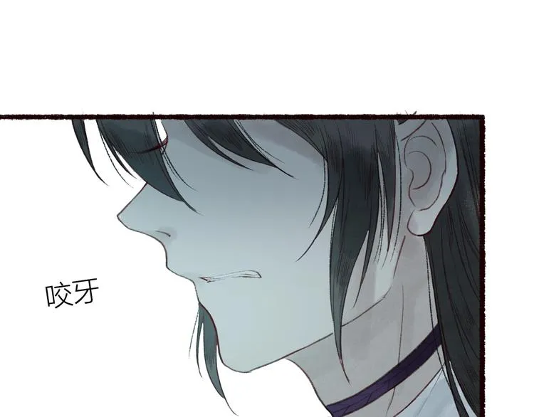 第39话 不惮驰驱涉险艰 第38页