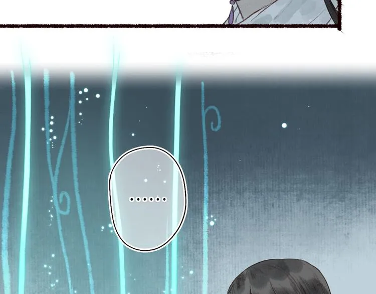 第39话 不惮驰驱涉险艰 第39页