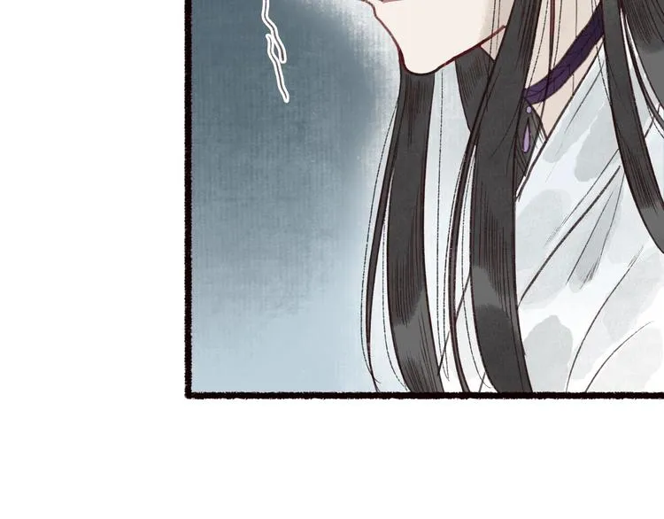 第39话 不惮驰驱涉险艰 第44页