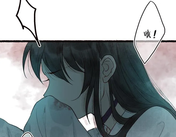 第39话 不惮驰驱涉险艰 第51页