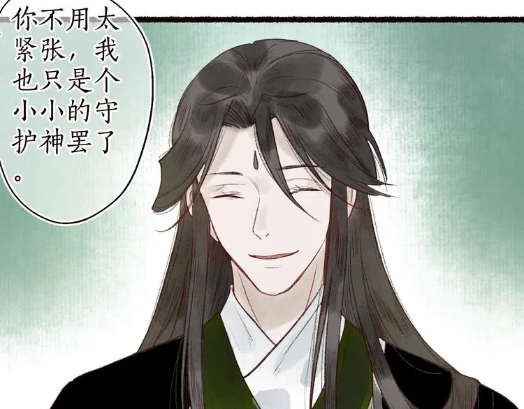 第39话 不惮驰驱涉险艰 第62页