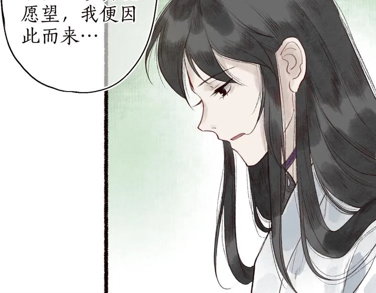第39话 不惮驰驱涉险艰 第64页