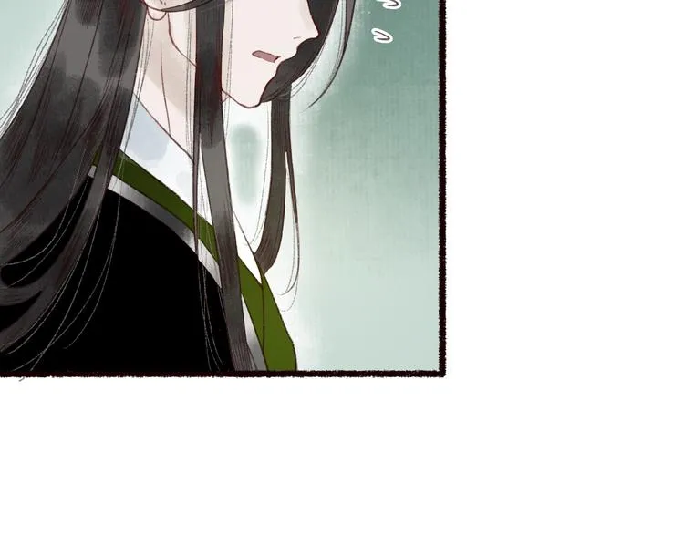 第39话 不惮驰驱涉险艰 第81页