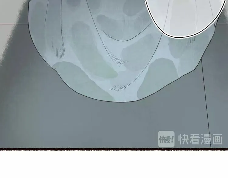 第39话 不惮驰驱涉险艰 第87页