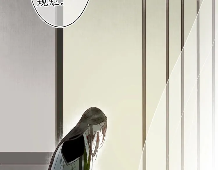 第39话 不惮驰驱涉险艰 第92页