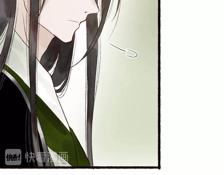 第39话 不惮驰驱涉险艰 第96页