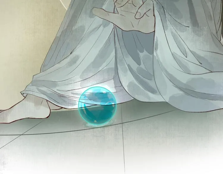 第39话 不惮驰驱涉险艰 第106页