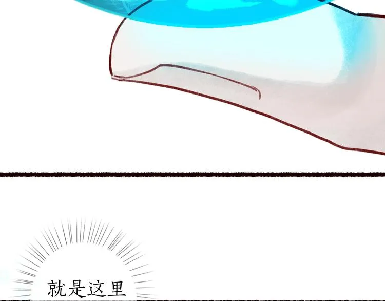 第40话 安得变却尺素情 第15页