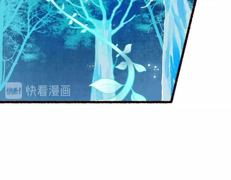 第40话 安得变却尺素情 第26页