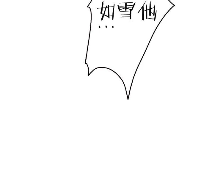 第40话 安得变却尺素情 第61页
