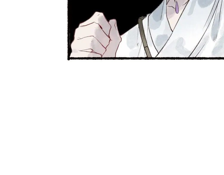第40话 安得变却尺素情 第73页