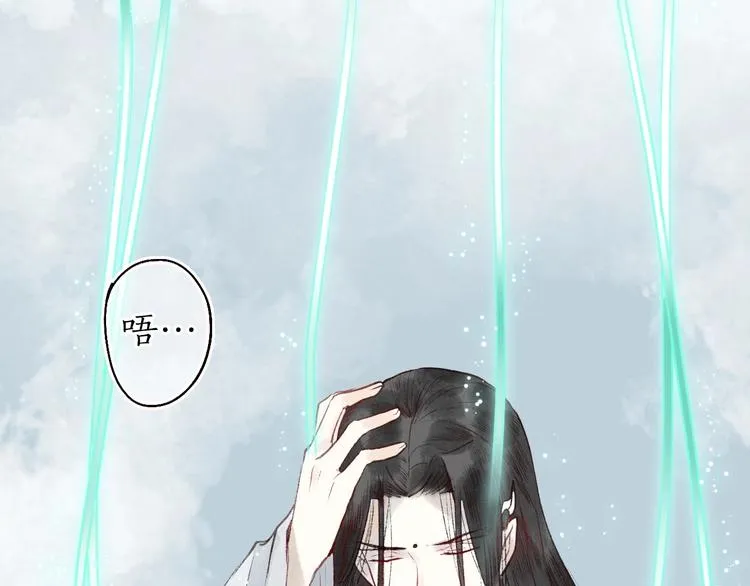 第41话 未曾料风雨欲来 第5页