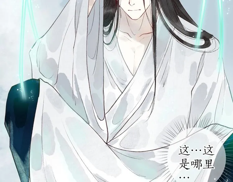 第41话 未曾料风雨欲来 第6页