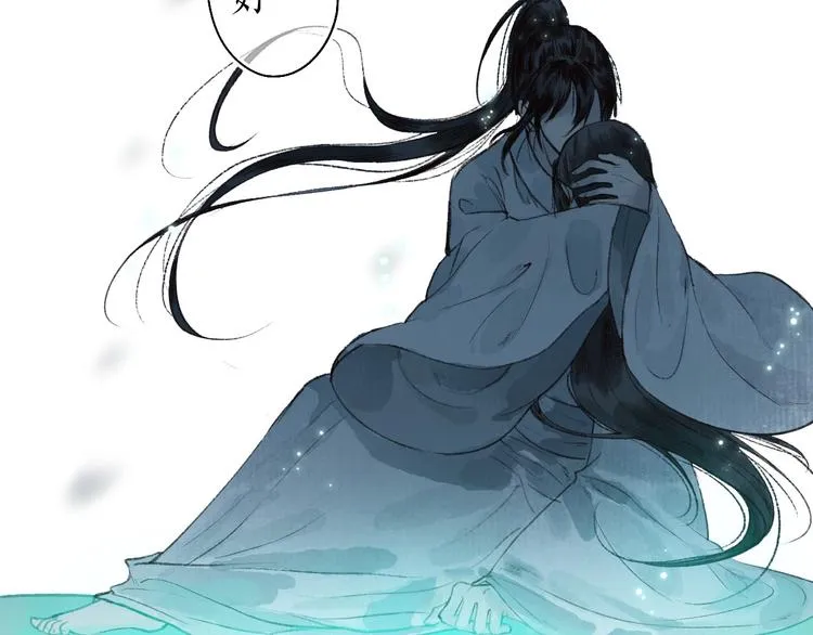 第41话 未曾料风雨欲来 第16页