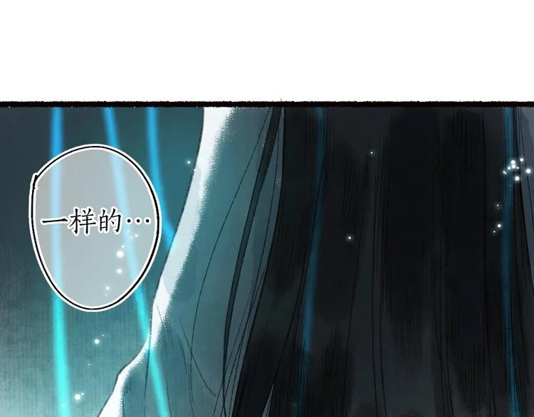 第41话 未曾料风雨欲来 第27页