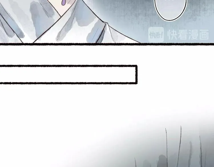 第41话 未曾料风雨欲来 第37页