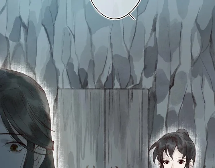 第41话 未曾料风雨欲来 第47页