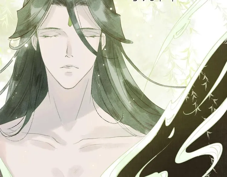 第41话 未曾料风雨欲来 第53页