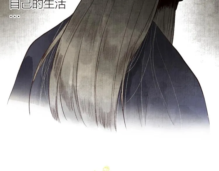 第41话 未曾料风雨欲来 第55页