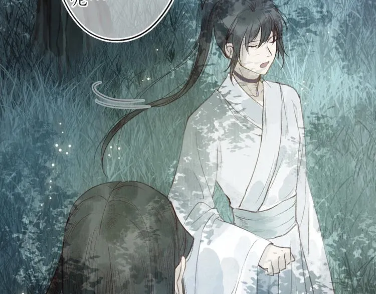 第41话 未曾料风雨欲来 第67页