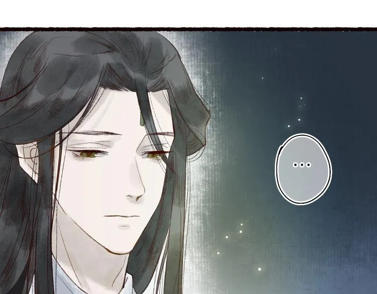 第41话 未曾料风雨欲来 第70页