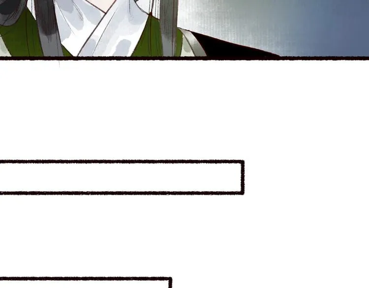 第41话 未曾料风雨欲来 第71页