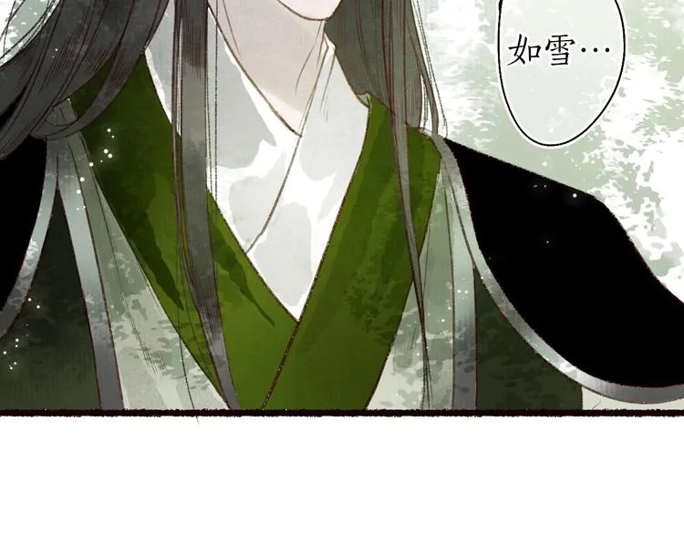 第41话 未曾料风雨欲来 第89页