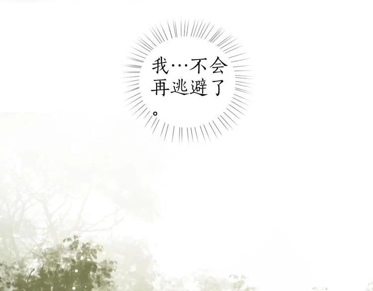 第41话 未曾料风雨欲来 第90页
