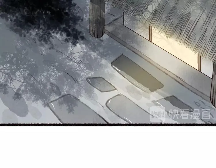 第41话 未曾料风雨欲来 第101页