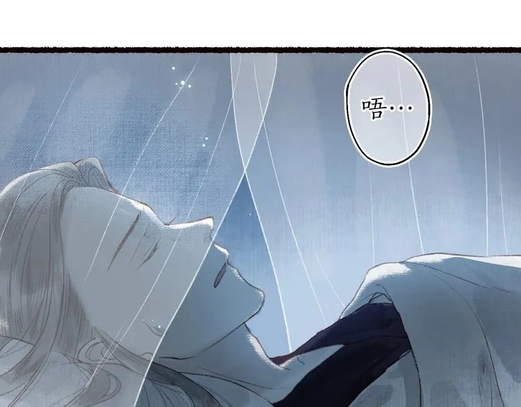 第41话 未曾料风雨欲来 第102页