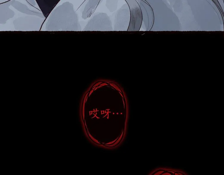第41话 未曾料风雨欲来 第107页
