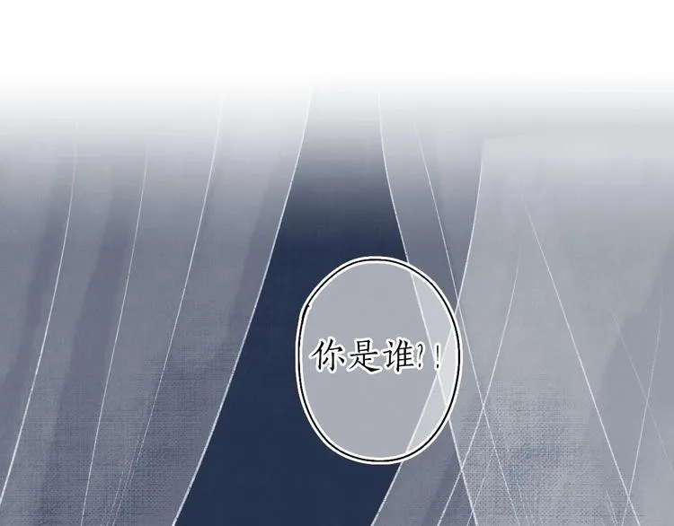 第41话 未曾料风雨欲来 第112页