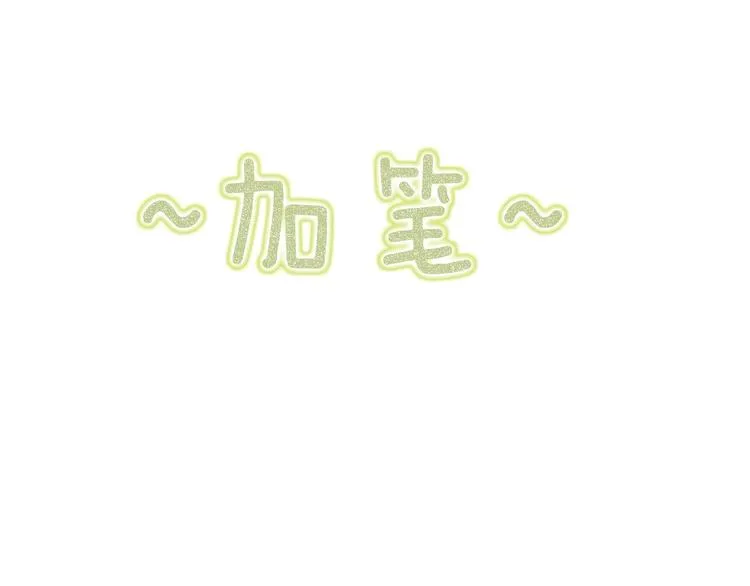 第41话 未曾料风雨欲来 第117页