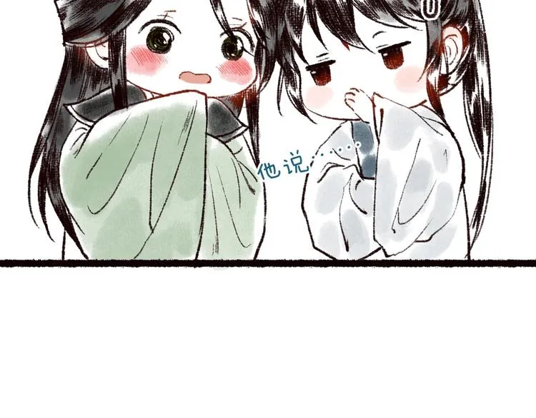 第41话 未曾料风雨欲来 第120页