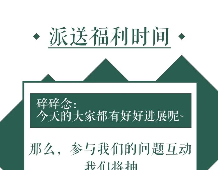 第41话 未曾料风雨欲来 第125页
