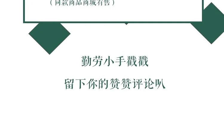 第41话 未曾料风雨欲来 第127页