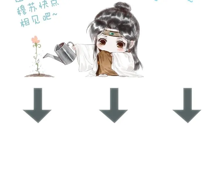 第41话 未曾料风雨欲来 第129页
