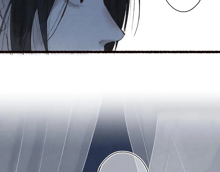 第42话 墨竹不晓离情苦 第4页