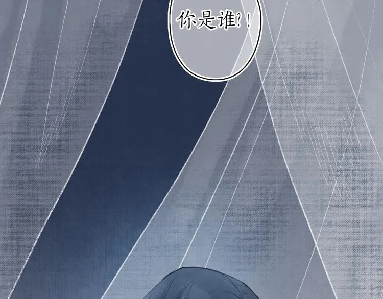 第42话 墨竹不晓离情苦 第5页