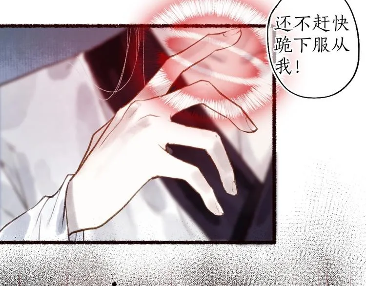 第42话 墨竹不晓离情苦 第17页