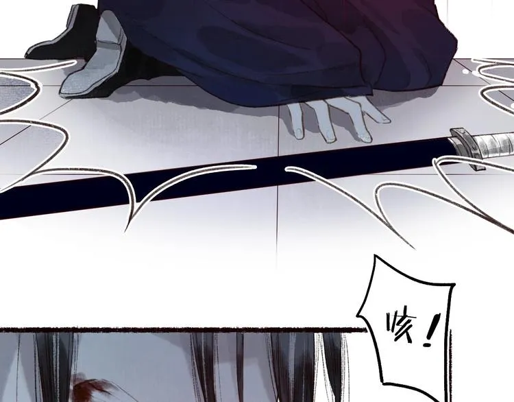 第42话 墨竹不晓离情苦 第20页