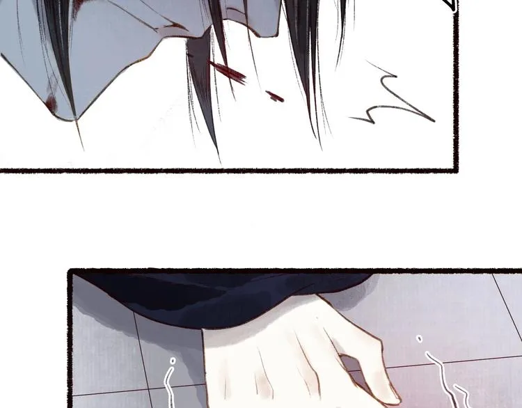 第42话 墨竹不晓离情苦 第21页