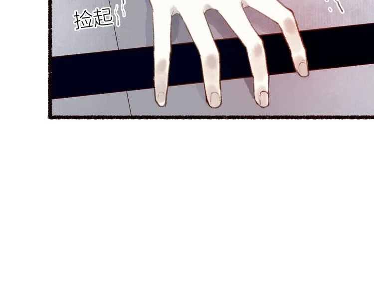 第42话 墨竹不晓离情苦 第22页