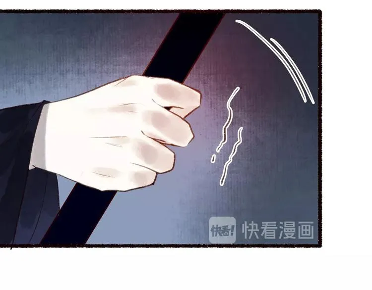 第42话 墨竹不晓离情苦 第23页