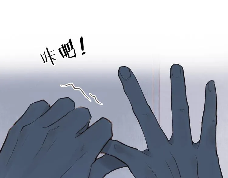第42话 墨竹不晓离情苦 第29页