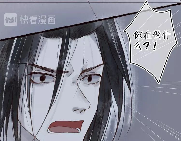 第42话 墨竹不晓离情苦 第32页