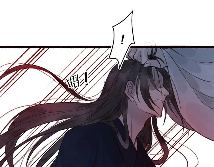 第42话 墨竹不晓离情苦 第47页