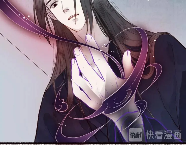 第42话 墨竹不晓离情苦 第56页